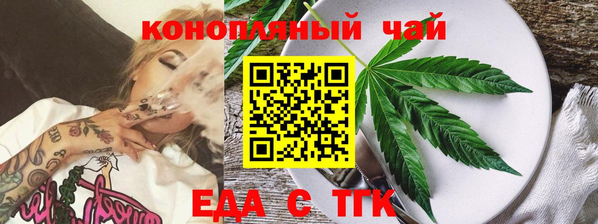 Лсд 25  Красный Сулин  Кокаин  Вход с VPN  Купить закладку  Мефедрон  МЕФ   ГАШ  Экстази  A-PVP СОЛЬ  