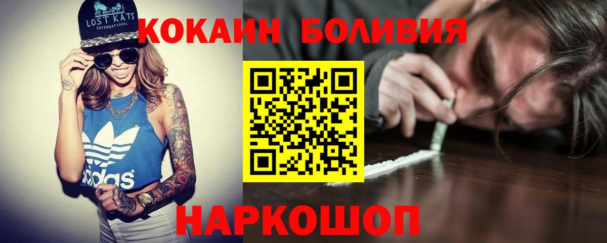 КОКАИН VHQ Красный Сулин