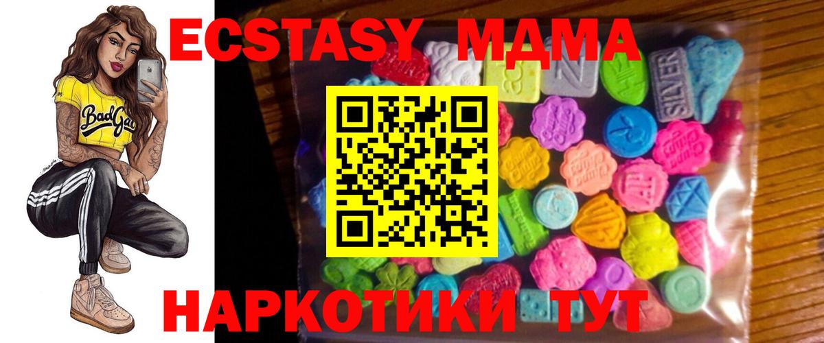 Ecstasy 99%  Ecstasy диски  МЕГА зеркало  Вход с VPN  Красный Сулин 