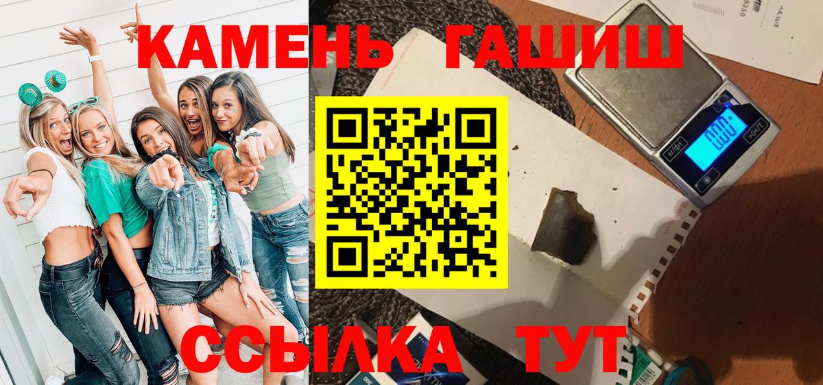 ГАШИШ Ice-O-Lator Красный Сулин