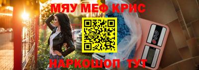 амф Бугуруслан
