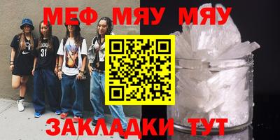 амф Бугуруслан