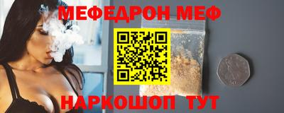 эйфоретик Конаково