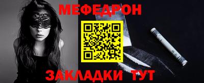 амф Бугуруслан