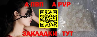 а пвп мука Бузулук