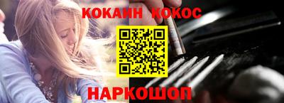 кокаин премиум Будённовск