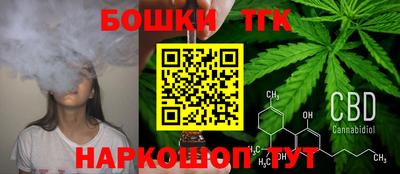 кокаин премиум Будённовск