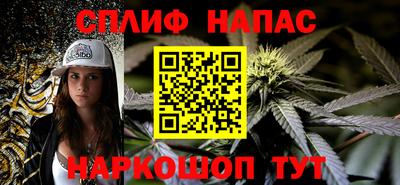 а пвп мука Бузулук