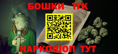 кокаин премиум Будённовск
