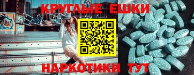 амф Бугуруслан