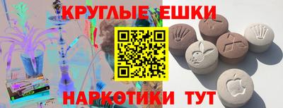 а пвп мука Бузулук