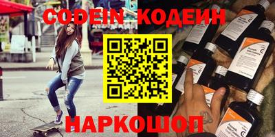 кокаин премиум Будённовск