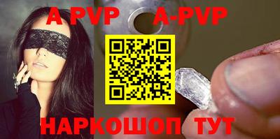 амф Бугуруслан