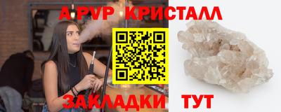 а пвп мука Бузулук
