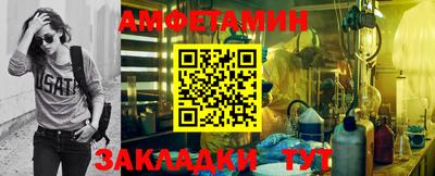 амф Бугуруслан