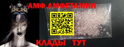 амф Бугуруслан