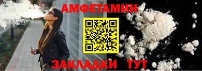 амф Бугуруслан