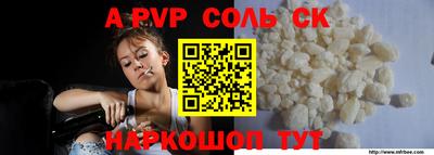 кокаин премиум Будённовск