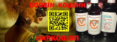 кокаин премиум Будённовск