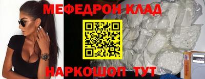 кокаин премиум Будённовск