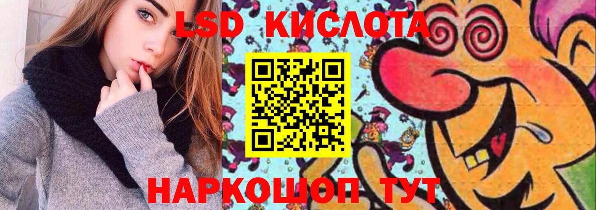 Красный Сулин  Лсд 25 экстази  Лсд 25 экстази кислота  Вход с VPN  Лсд 25 экстази кислота 