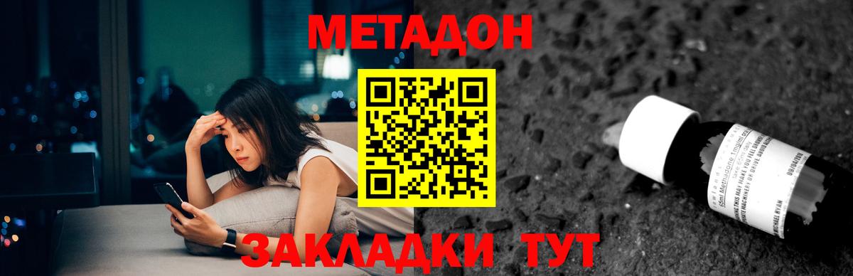 кракен рабочий сайт  это как зайти  Вход с VPN  Красный Сулин  МЕТАДОН VHQ 