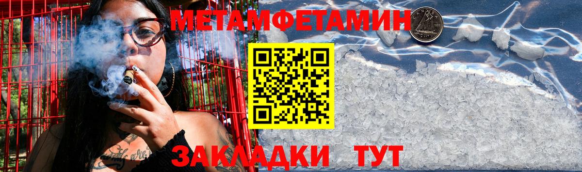Метамфетамин винт  Вход с VPN  Красный Сулин  Метамфетамин винт 