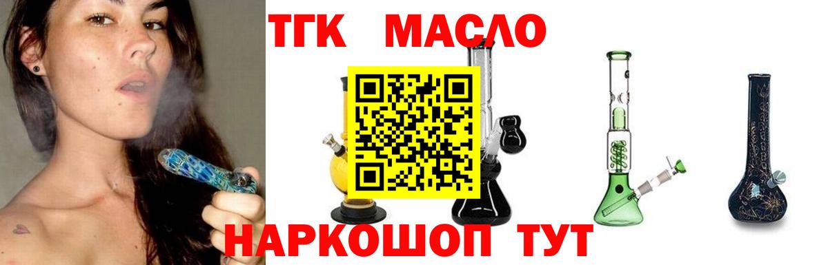 ТГК концентрат Красный Сулин