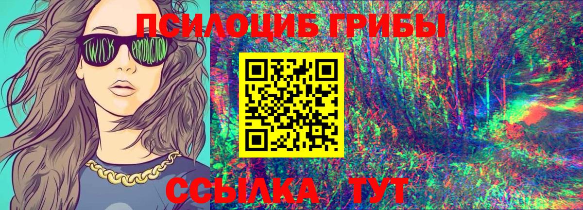 Конопля Красный Сулин